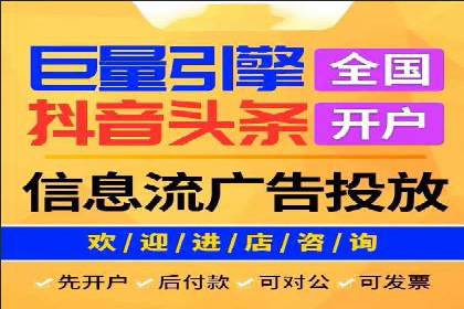 竞价端口开户教程详解